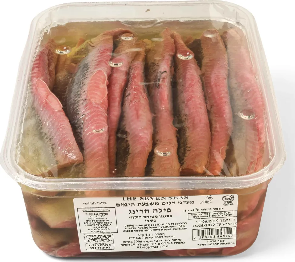 פילה הרינג בשמן בסגנון מטיאס הולנדי