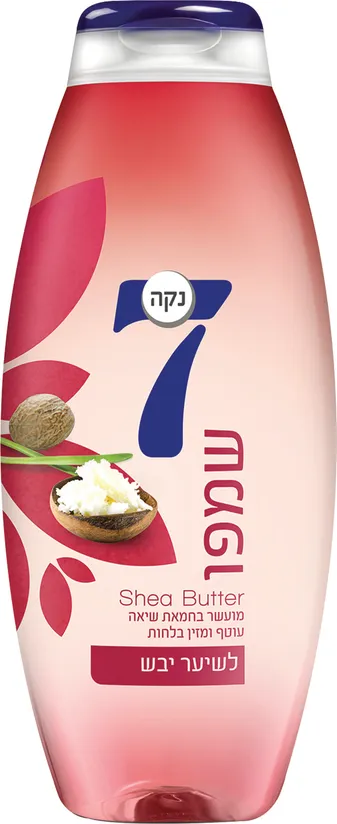 שמפו לשיער יבש 750 מ"ל - נקה 7