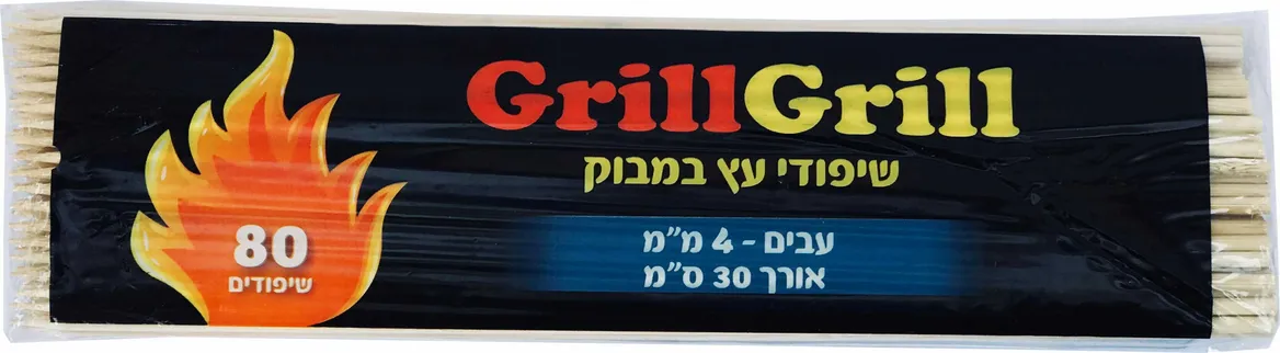 שיפודי עץ 4 מ"מ 30 ס"מ עבים (80 יח')
