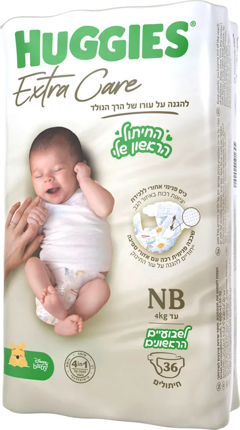 האגיס רך נולד 36 יחידות ניו בורן