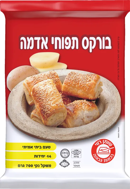 בורקס תפו"א 700 גרם