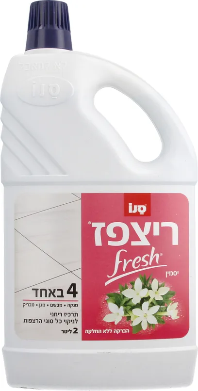 ריצפז פרש יסמין 2 ליטר - סנו