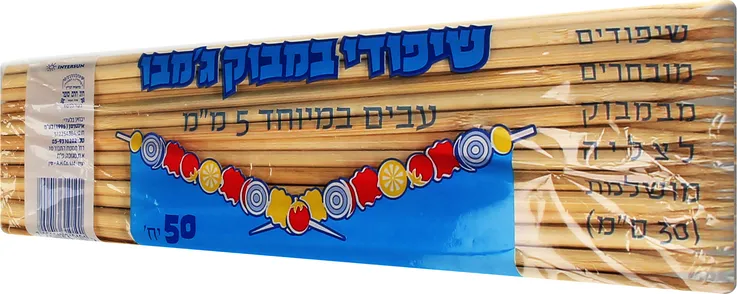 שיפודי במבוק ג'מבו 50 יחידות