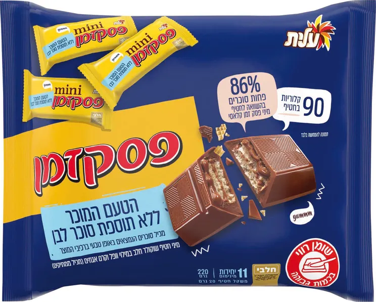שקית מיני פסק זמן לל"ס