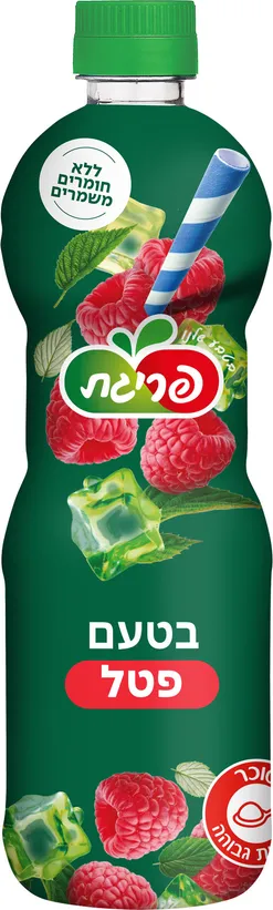סירופ בטעם פטל 750 מ"ל