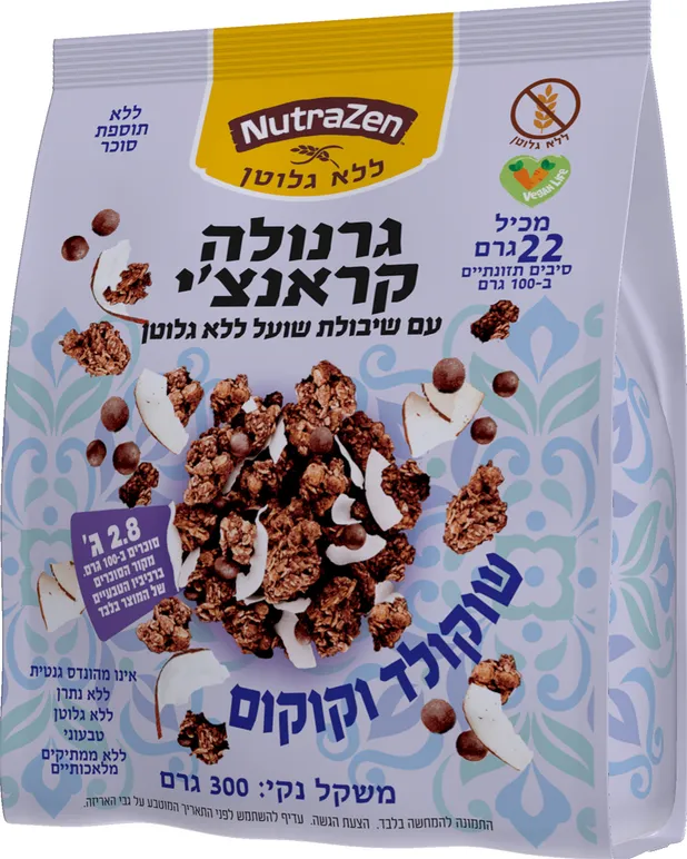 גרנולה קראנצ'י שוקולד וקוקוס ללא גלוטן