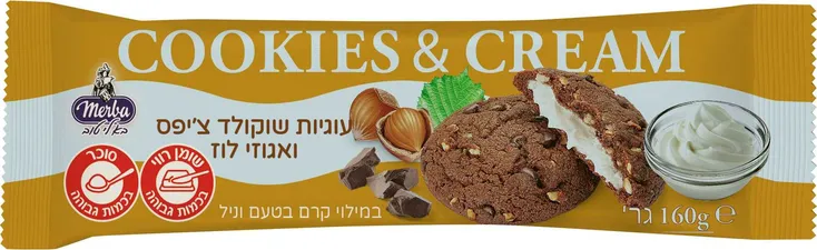 מרבה עוגיות שוקולד צ'יפס קוקיס אנד קרים 130 גרם