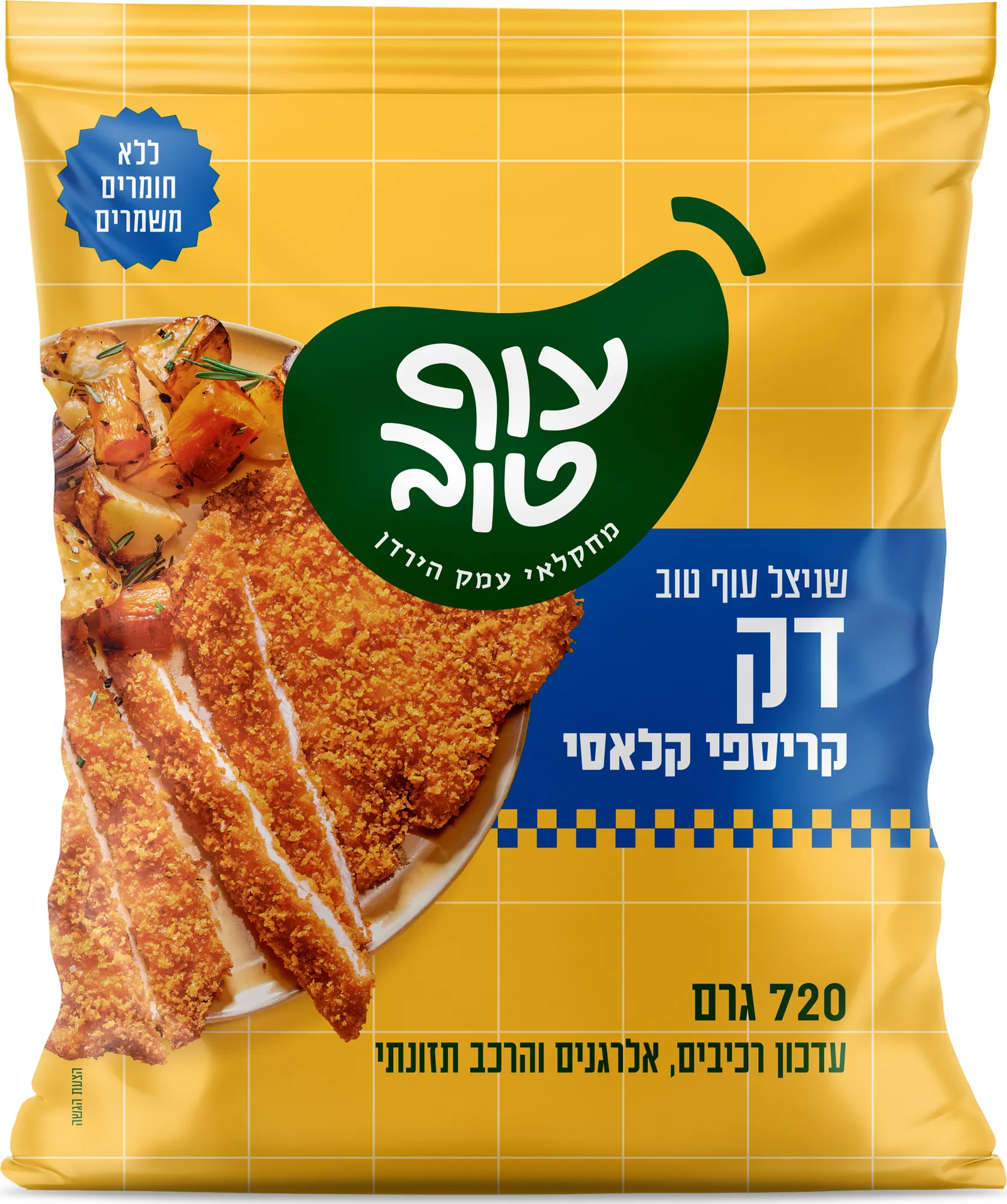 שניצל דק ענק קריספי קלאסי 720 גרם