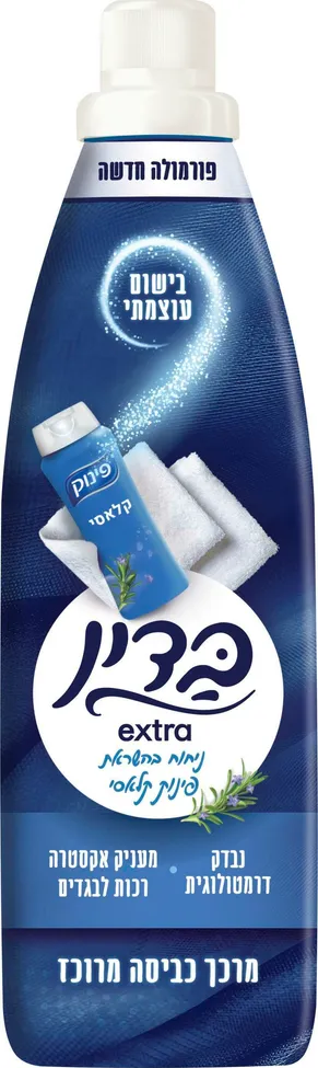 בדין אקסטרא פלוס ניחוח פינוק