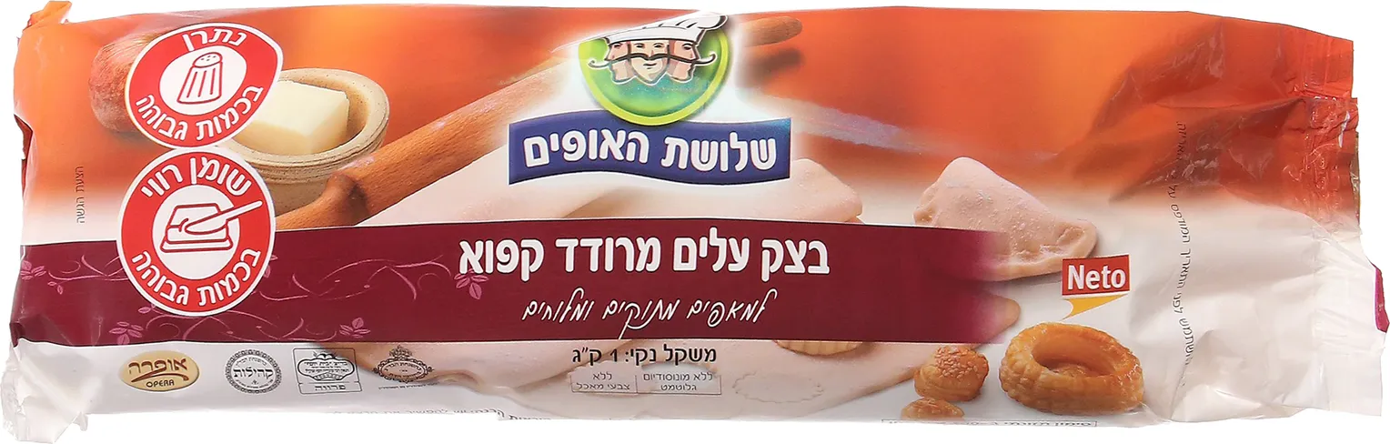 בצק עלים 1 ק"ג