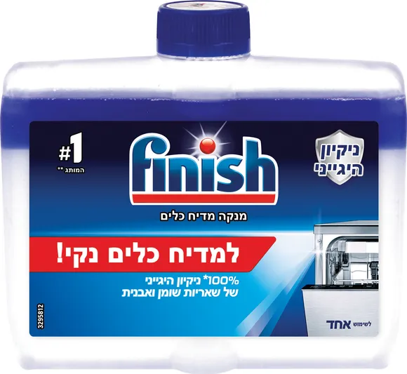 נוזל לניקוי וחידוש מדיח כלים 250 מ"ל