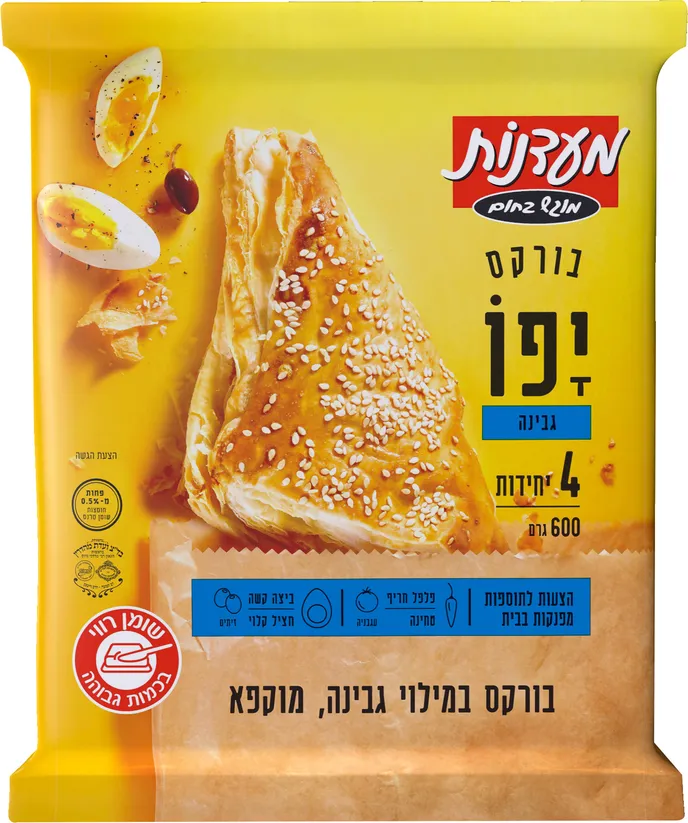 בורקס יפו גבינה 600 גרם