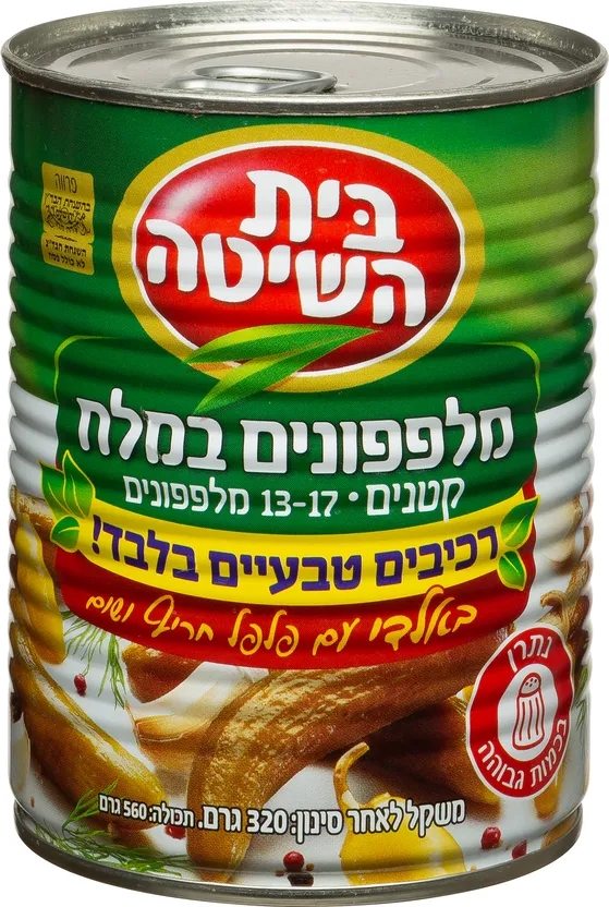 מלפפון חמוץ במלח בלאדי עם פלפל חריף ושום