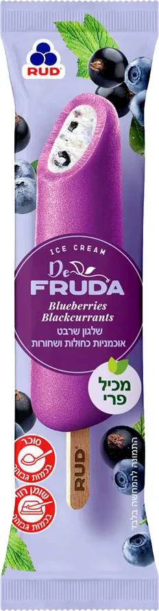 גלידה חלבית עם אוכמניות כחולות ושחורות 85 גרם