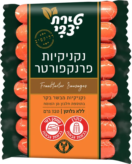 נקניקיות פרנקפורטר 320 גרם