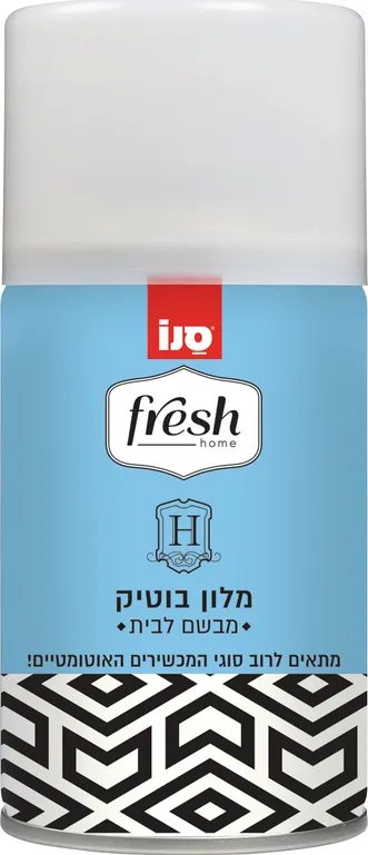 מילוי פרש מלון בוטיק