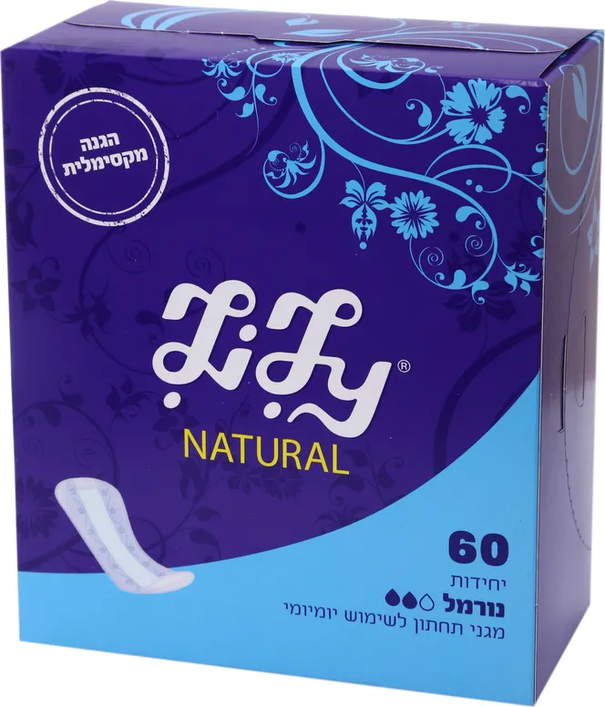 מגן תחתון לילי נטורל נורמל, 60 יחידות