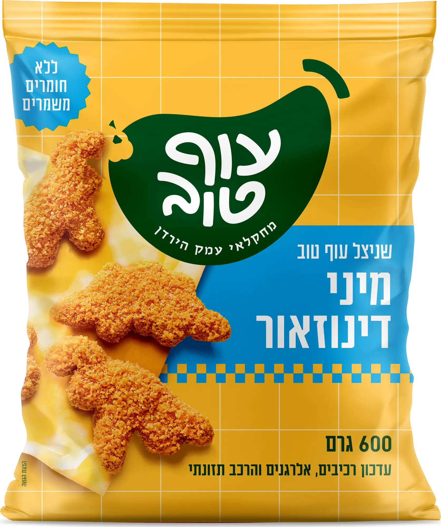 שניצל עוף מיני דינוזאור 600 גרם