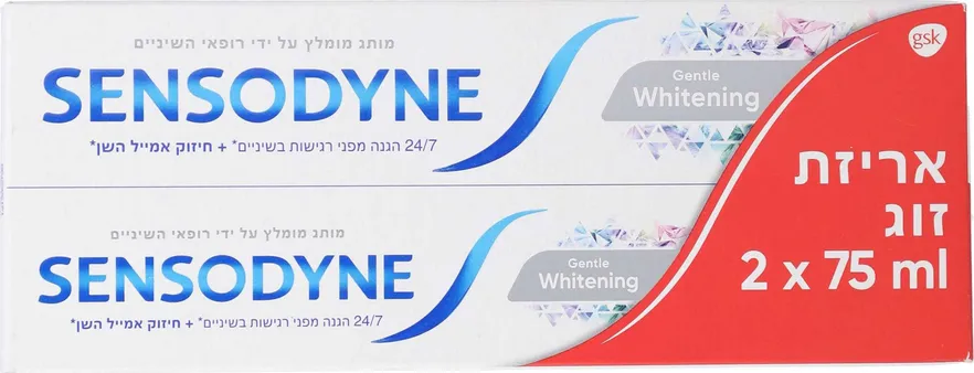 משחת שיניים סנסודיין להלבנה עדינה מארז זוג