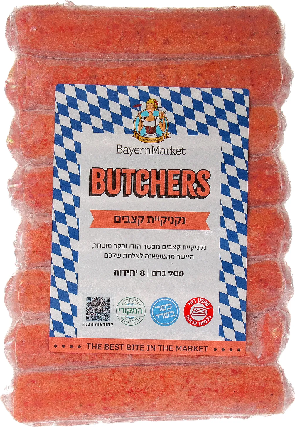נקניקיות קצבים ביירן