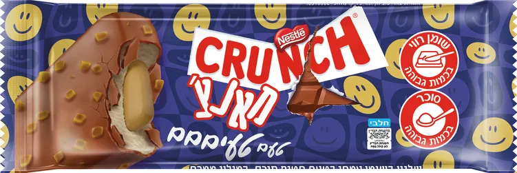 קראנץ' מאנצ' בטעם בייגלה מלוח ושקדי מרק