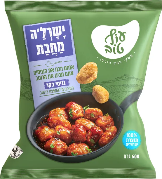 נגיסי בקר 600 גרם.