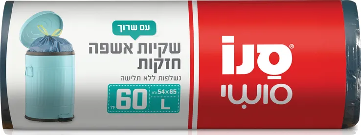 שקיות אשפה חזקות עם שרוך 60 יחידות 54*65