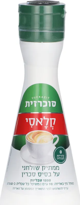 סוכרזית קלאסי 1200 טבליות