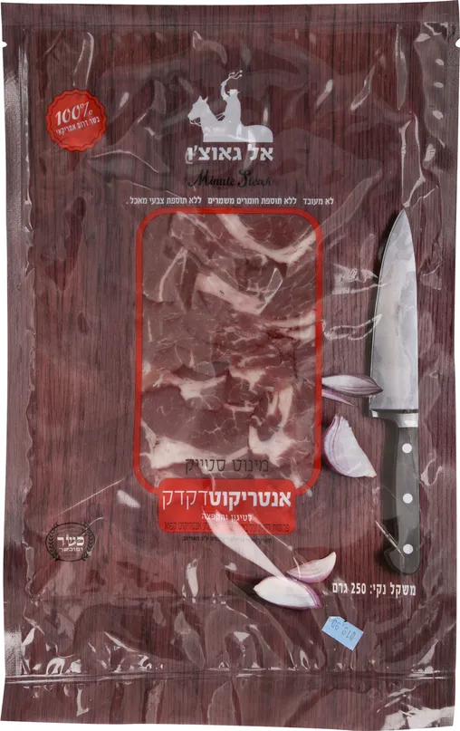 אנטריקוט דק דק 250 גרם