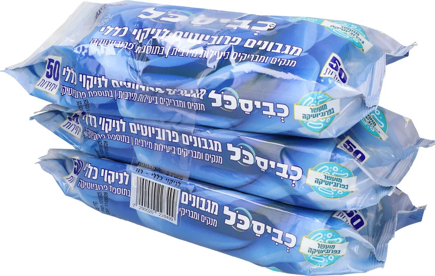 מגבונים לניקוי כללי 50 יחידות רוז כביסכל