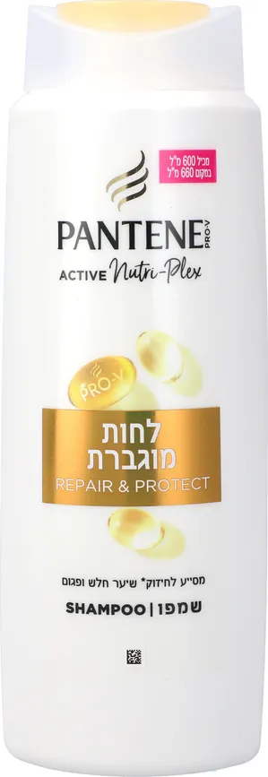שמפו פנטן לחות מוגברת 600 מ"ל