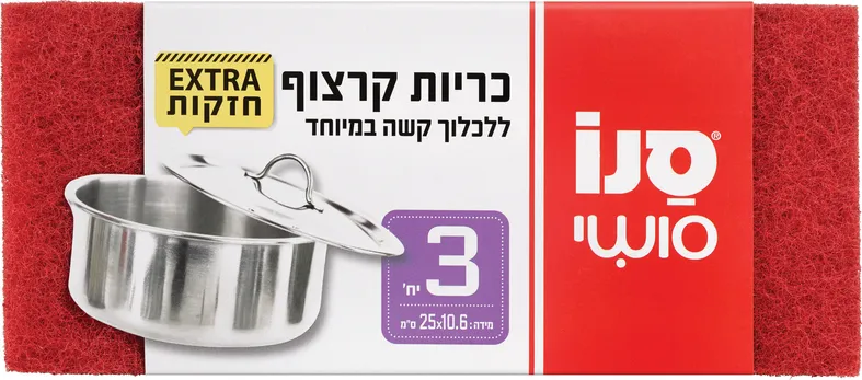 סקוצ' סושי ענק אדום