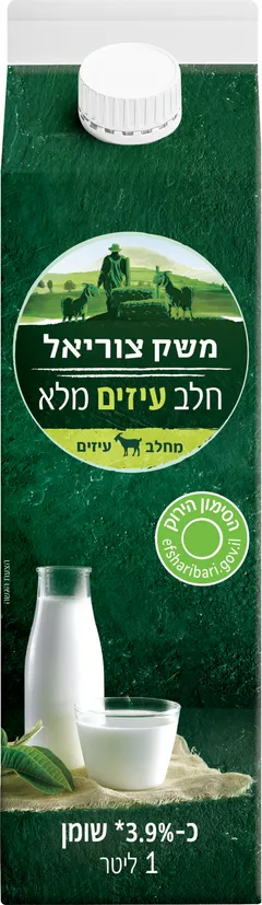 חלב עיזים בקרטון 1 ליטר