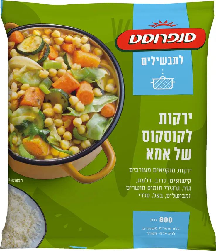 לקט לקוסקוס 800 גרם