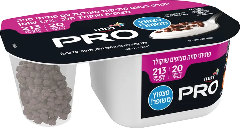 פרו קראנץ' פצפוץ שוקולד