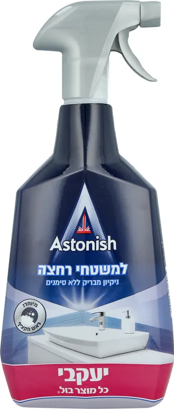 אסטוניש מרסס לניקוי האמבט 750 מ"ל