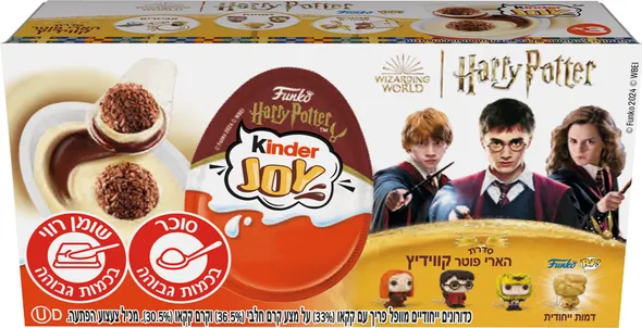 קינדר ג'וי שלישיה