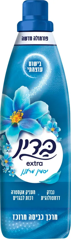 בדין אקסטרא פלוס כחול בייבי 960 מ"ל