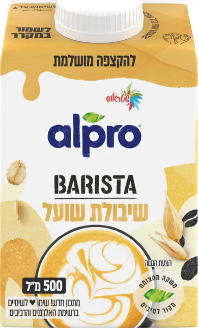 אלפרו בריסטה שיבולת שועל בקרור 500 מ"ל