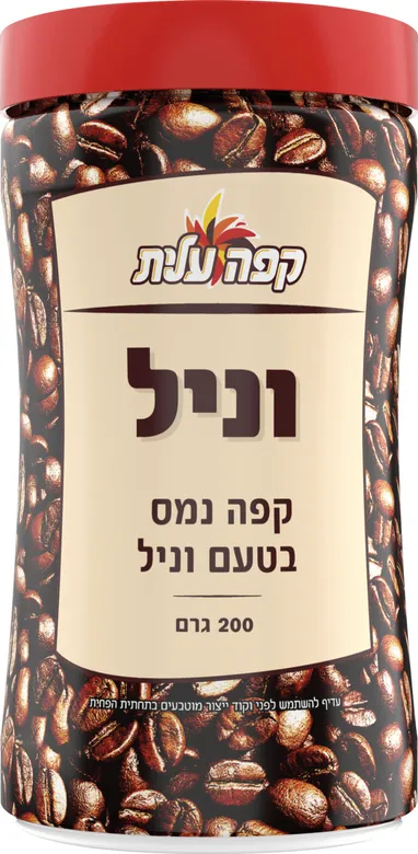 קפה נמס וניל 200 גרם