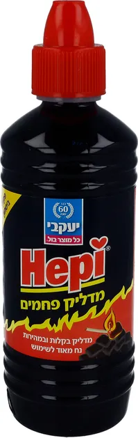 הפי נוזל להדלקת פחמים 500 מ"ל