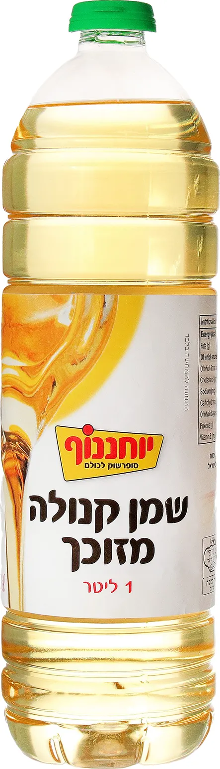 שמן קנולה 1 ליטר