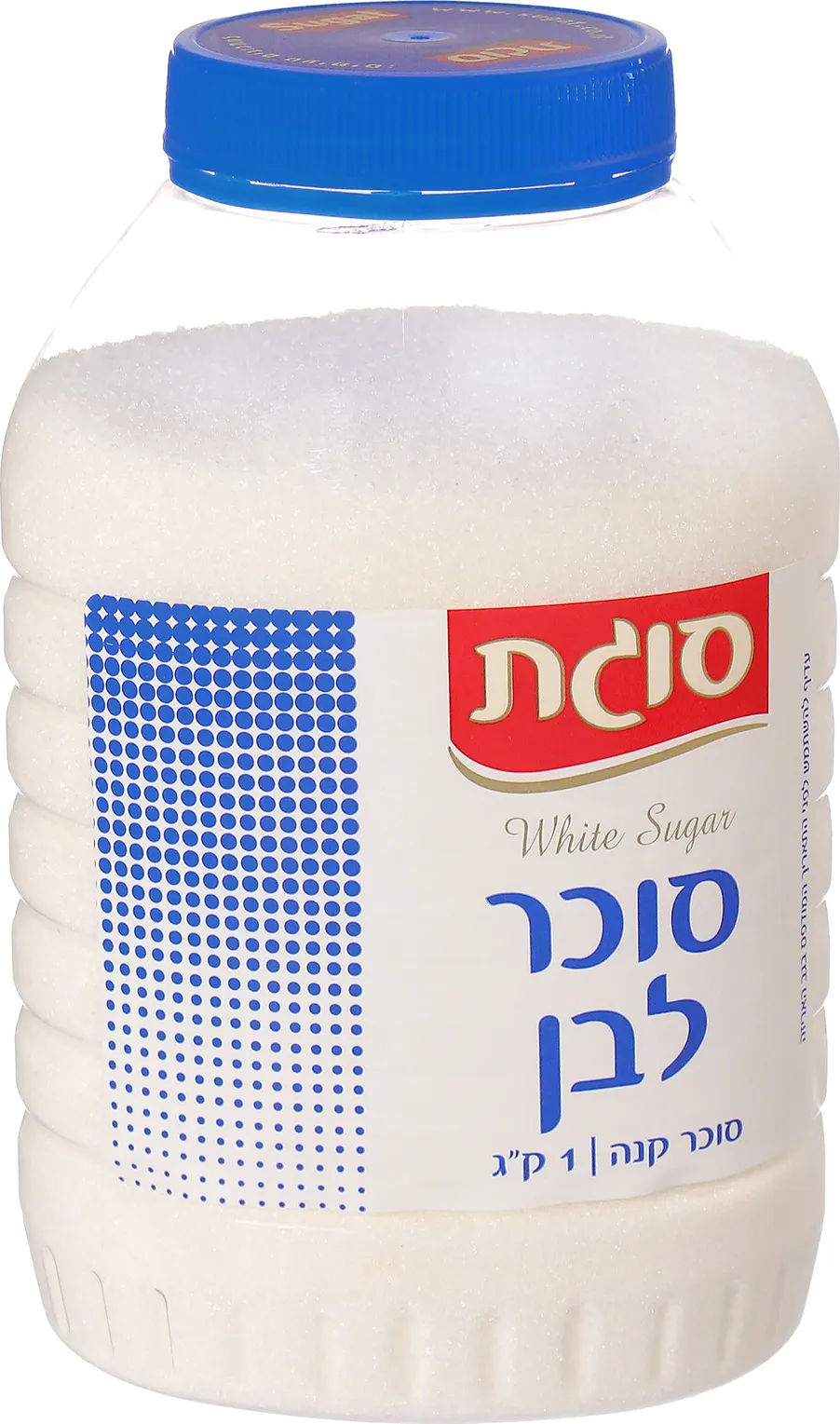 סוכר לבן בצנצנת 1 ק"ג סוגת