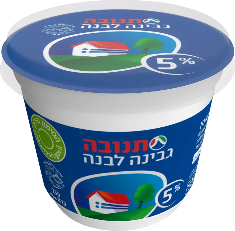 גבינה לבנה 5% מהדרין 250 גרם - מחיר בפיקוח ממשלתי