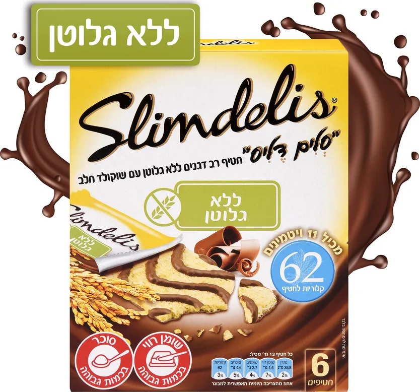 מרבה סלים דליס שוקולד חלב ללא גלוטן חדש