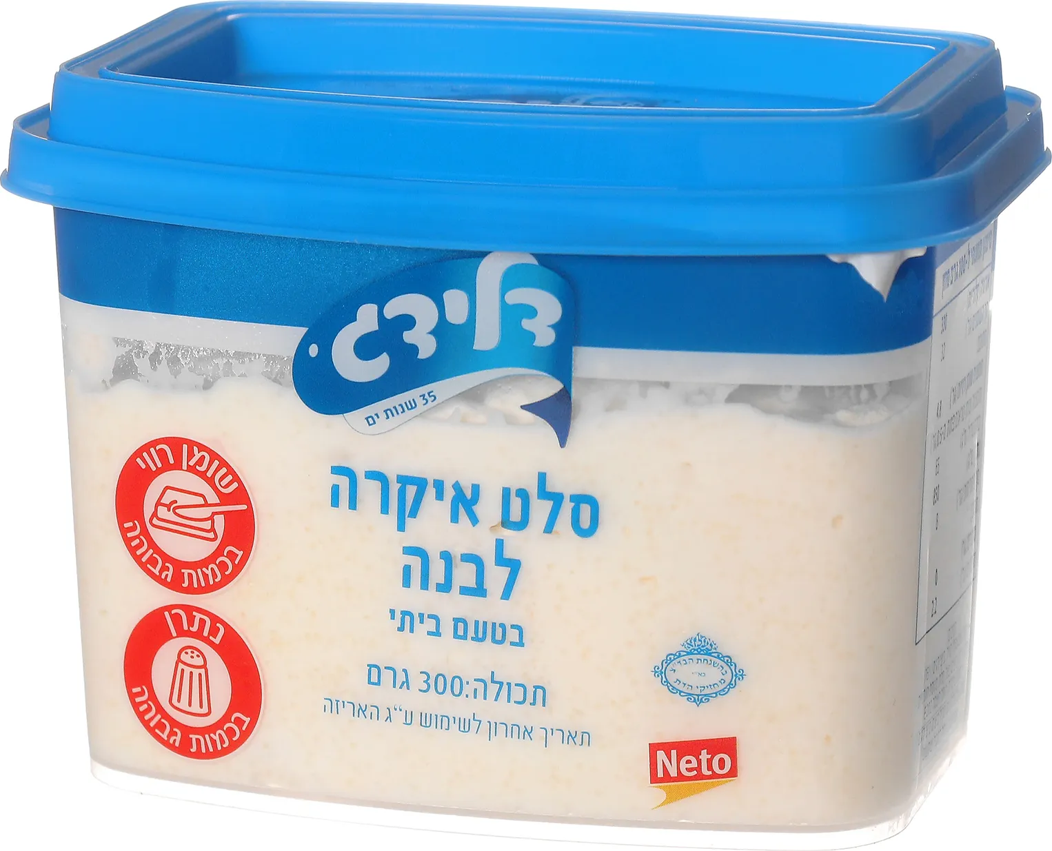 איקרה לבנה 300 ג
