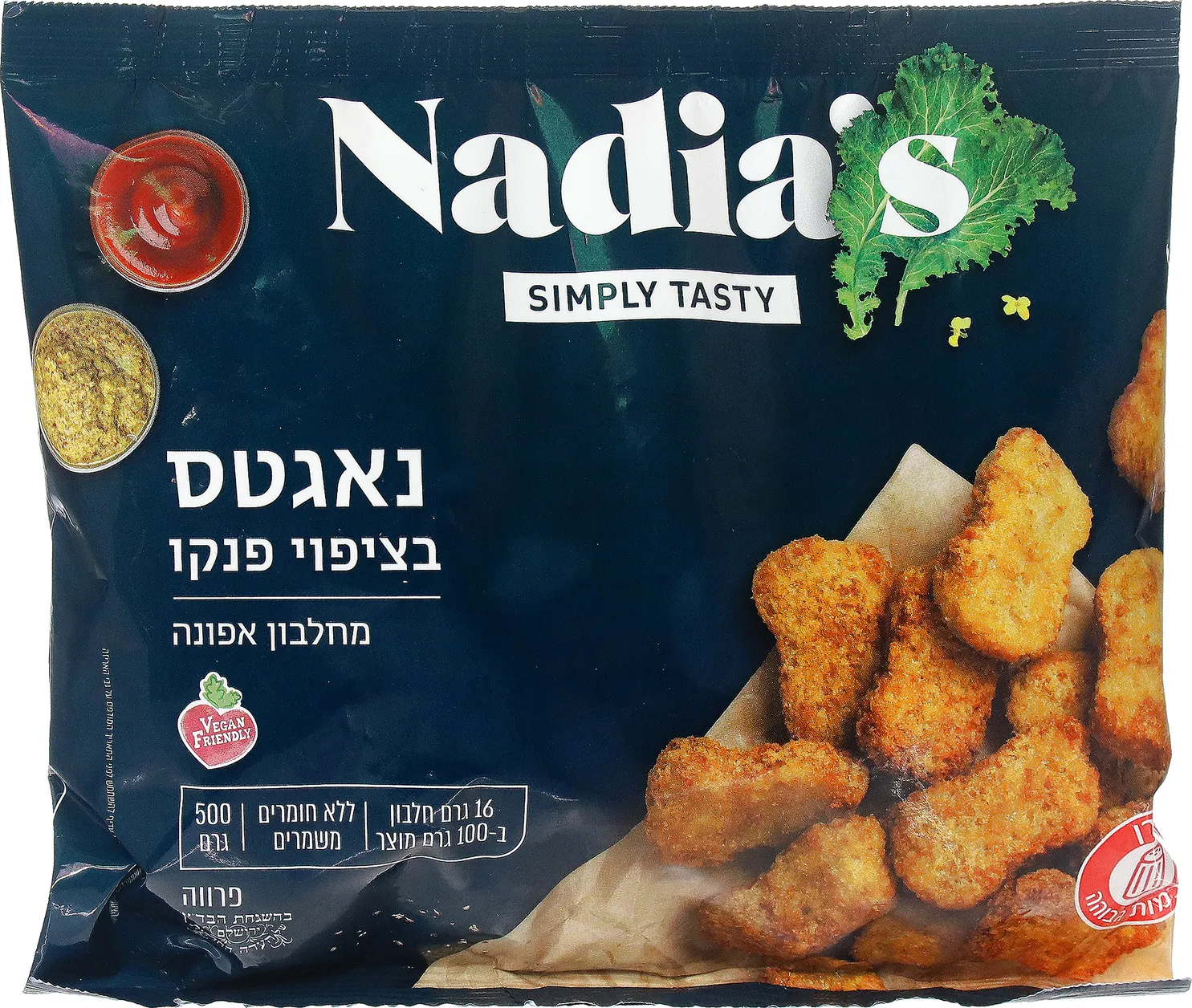 נאגאטס טבעוני אפונה בסגנון בשר