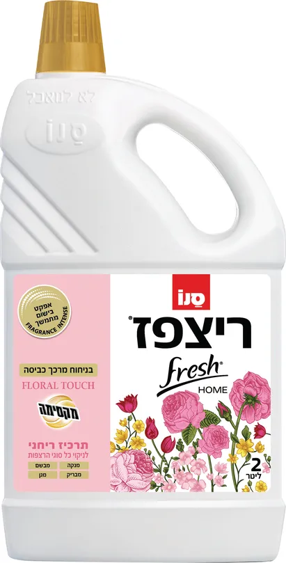ריצפז פרש הום פלורל בניחוח מרכך כביסה 2 ליטר - סנו