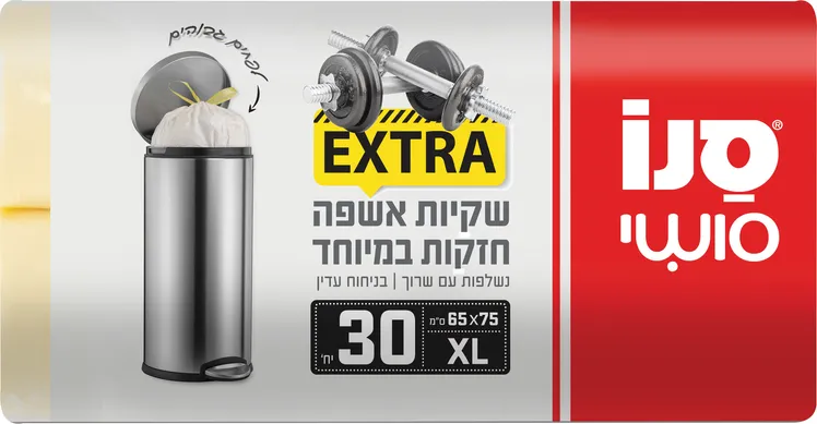 שקיות אשפה XL חזקות במיוחד סנו סושי 30 יח'