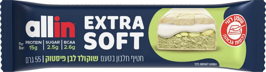 אול אין חטיף חלבון סופט שוקולד לבן פיסטוק 55 גרם.